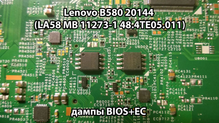 Lenovo B580 20144 (LA58 MB 11273-1 48.4TE05.011) BIOS+EC