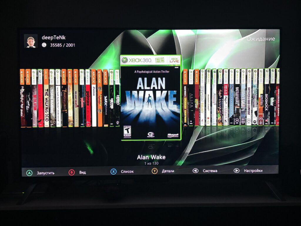 Aurora XBOX360 + Softmod